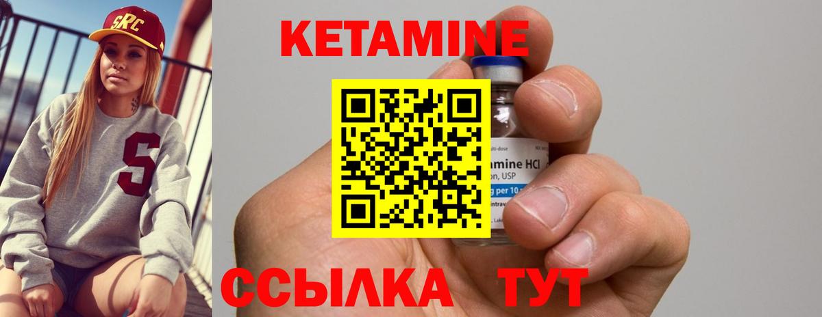 мега ONION  Кетамин ketamine  Вход с VPN  Бутурлиновка 