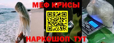 метадон Гусь-Хрустальный