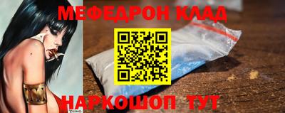 метадон Гусь-Хрустальный