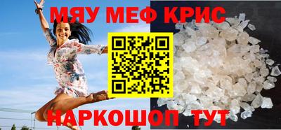 круглые Гусиноозёрск