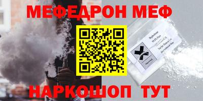 метамфетамин Гусев