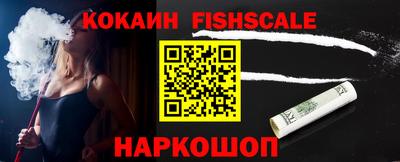 метамфетамин Гусев
