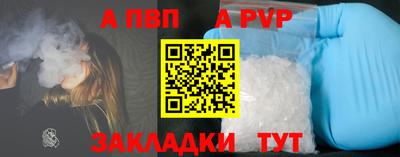 метадон Гусь-Хрустальный