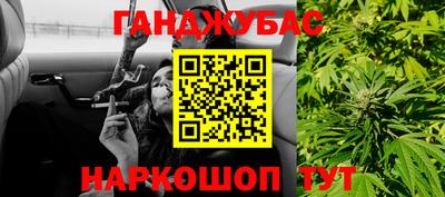 метамфетамин Гусев