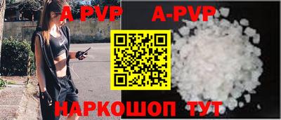метамфетамин Гусев