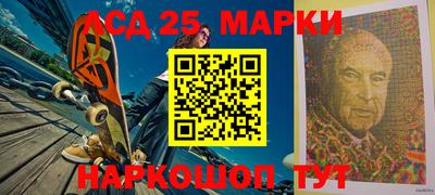 метамфетамин Гусев