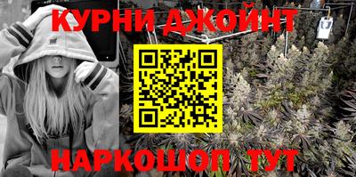 метамфетамин Гусев