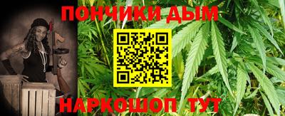 метамфетамин Гусев