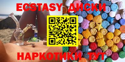 метадон Гусь-Хрустальный