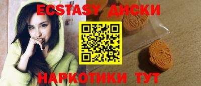 метамфетамин Гусев