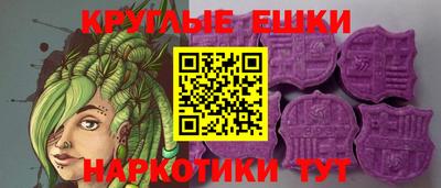 метамфетамин Гусев