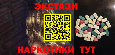 метамфетамин Гусев