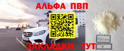 метамфетамин Гусев