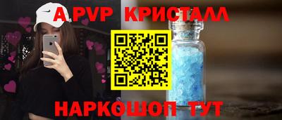 метадон Гусь-Хрустальный