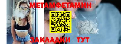 метадон Гусь-Хрустальный
