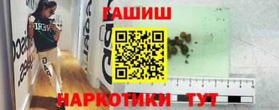 метамфетамин Гусев