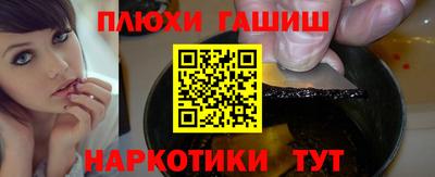 круглые Гусиноозёрск