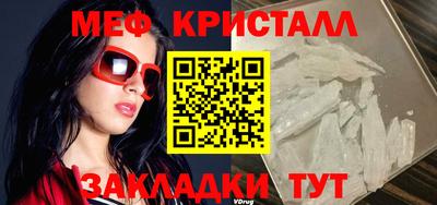 метамфетамин Гусев