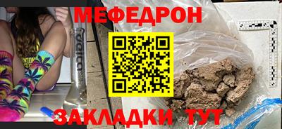 круглые Гусиноозёрск