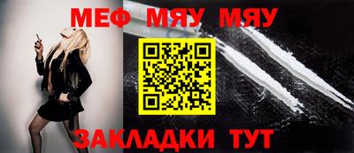 метамфетамин Гусев