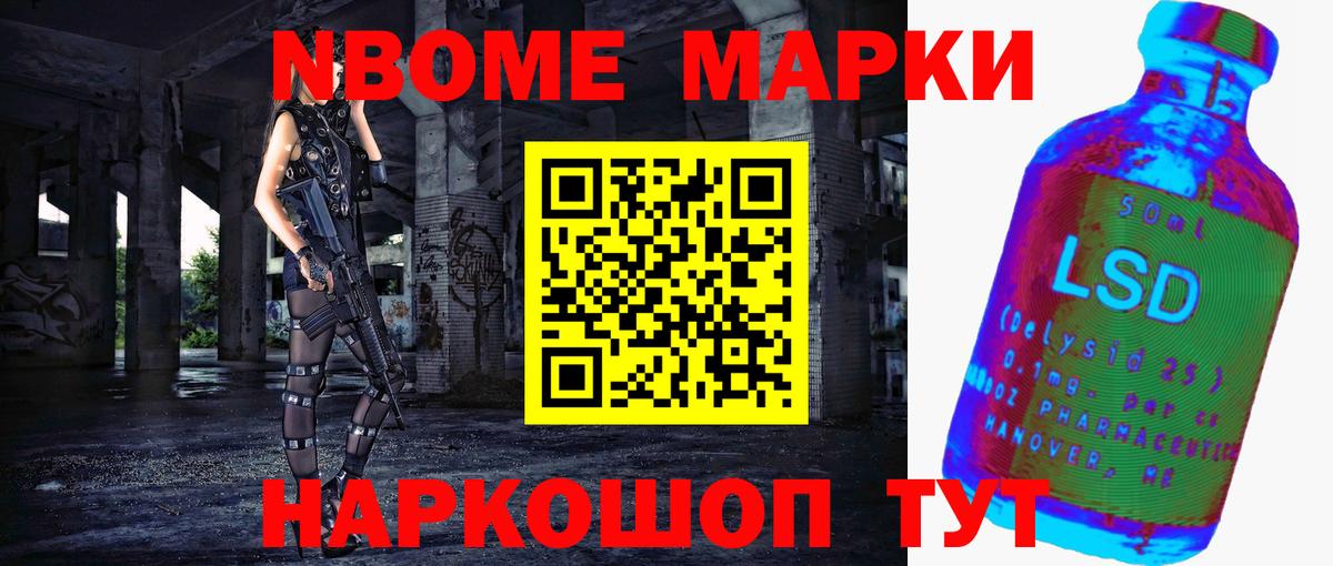 Бутурлиновка  ЛСД экстази кислота  Вход с VPN 