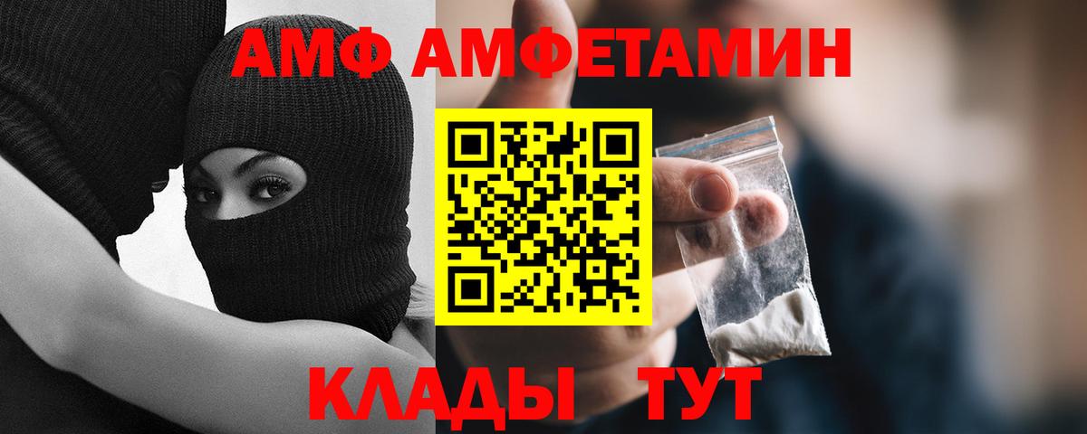 МЕТАМФЕТАМИН пудра Бутурлиновка