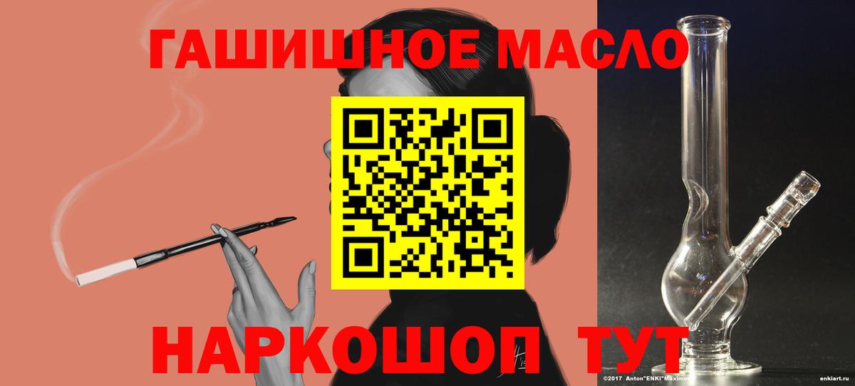 Дистиллят ТГК вейп с тгк Бутурлиновка